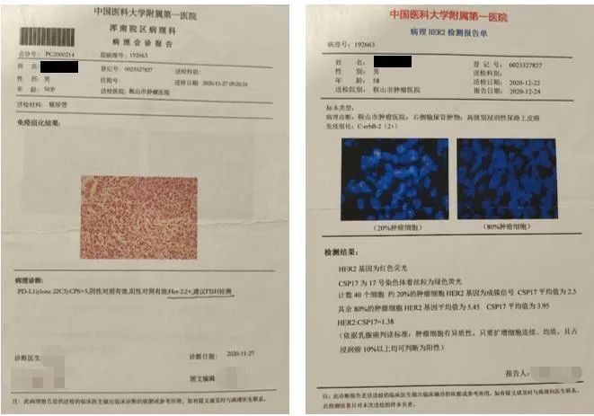 1691119089889347.jpg 微信图片_20230804111407_4.jpg
