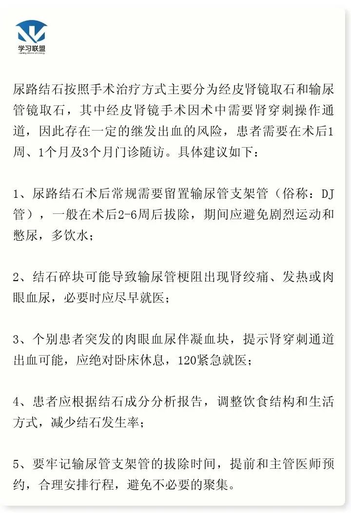 1691120993589774.jpg 微信图片_20230804112703_4.jpg