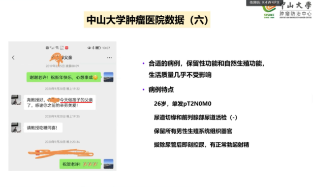 1691130131715725.png 微信图片_20230804141511_2.png