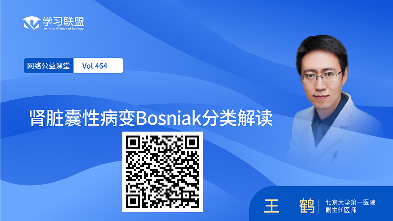 微信图片_20230803101431.png