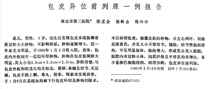 1691725806521624.png 微信图片_20230811114903.png