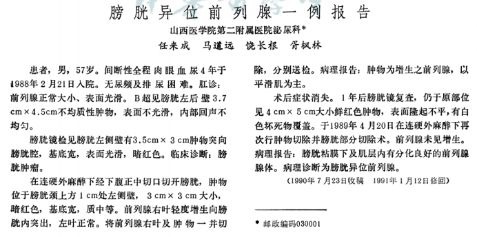 1691725835873466.png 微信图片_20230811114903_1.png