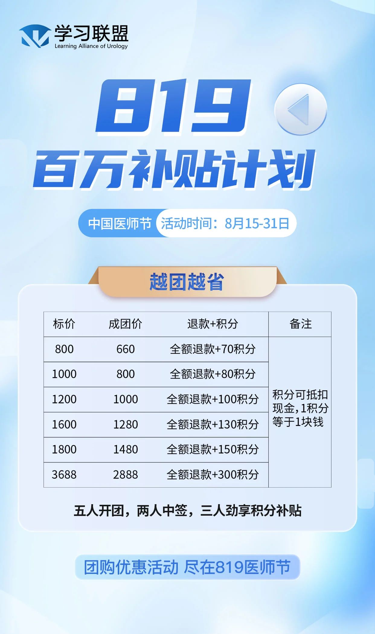 微信图片_20230817135132_2.jpg
