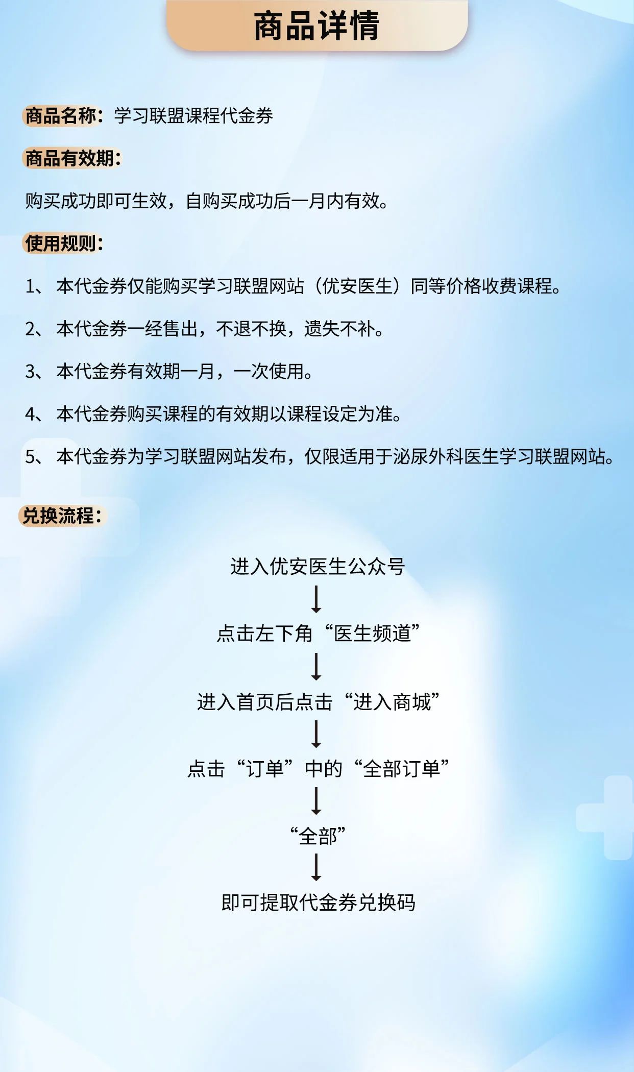 微信图片_20230817135133_2.jpg