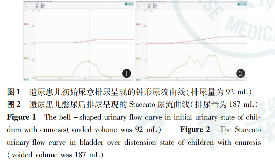 微信图片_20230817135650.png