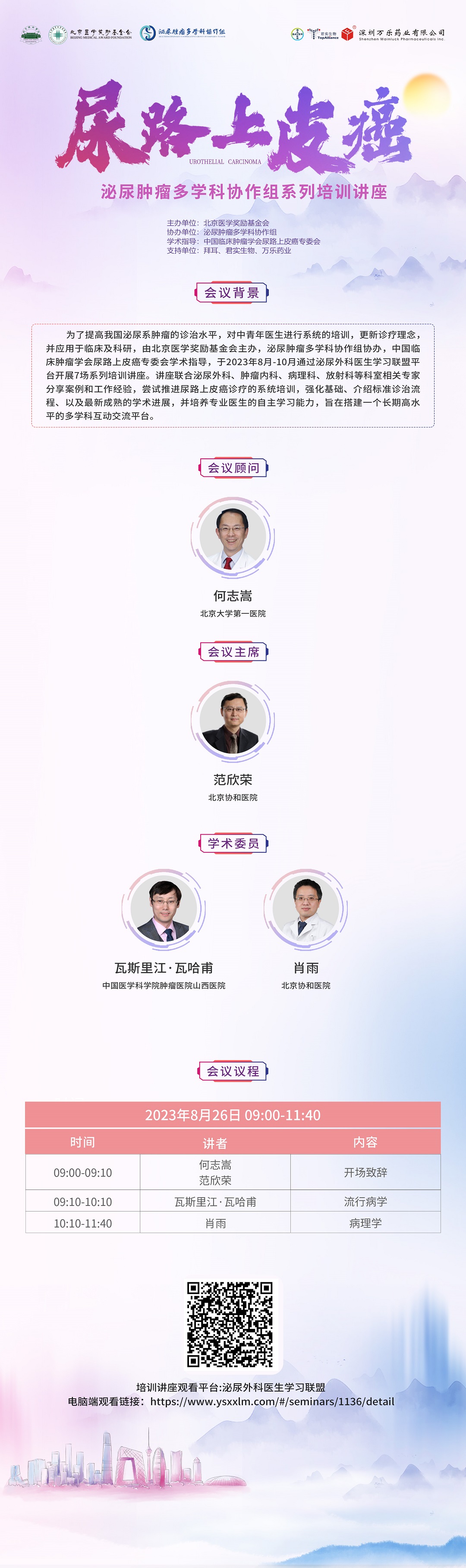 微信图片_20230823111117.jpg