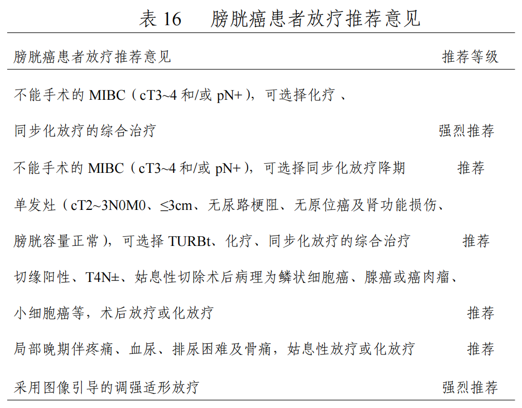 微信图片_20230825151813.png
