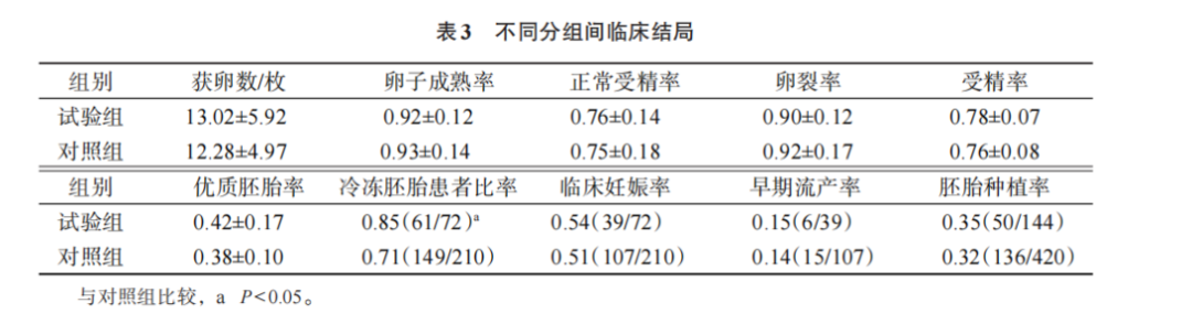 1692948731687598.png 微信图片_20230825152608_2.png