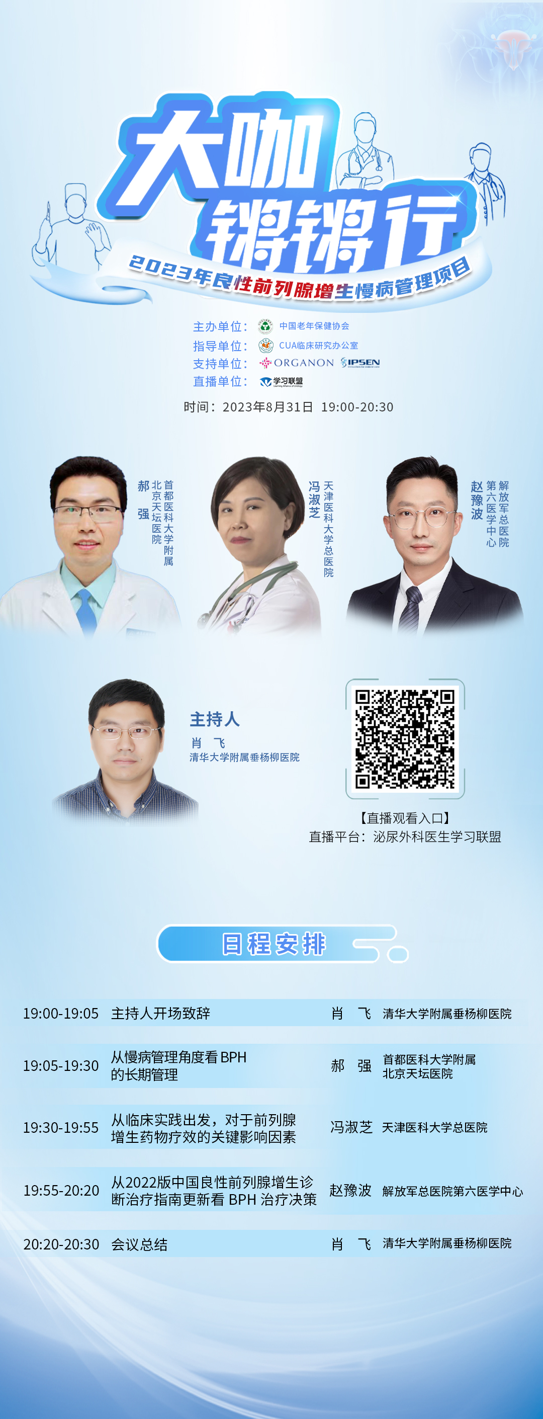 海报.jpg