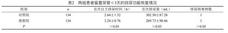 1693812780491930.png 微信图片_20230904153217_1.png