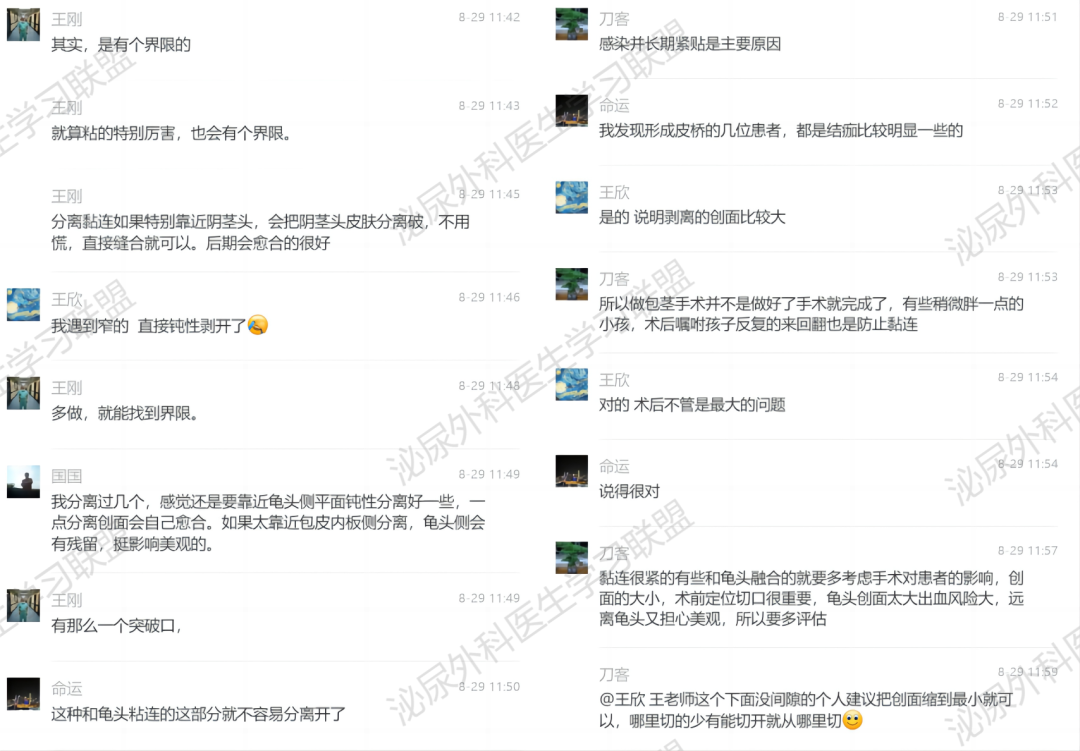 1693813680494250.png 微信图片_20230904154017_2.png