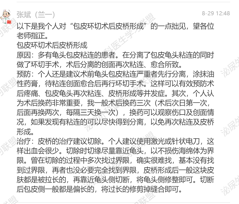 1693813771794539.png 微信图片_20230904154017_3.png