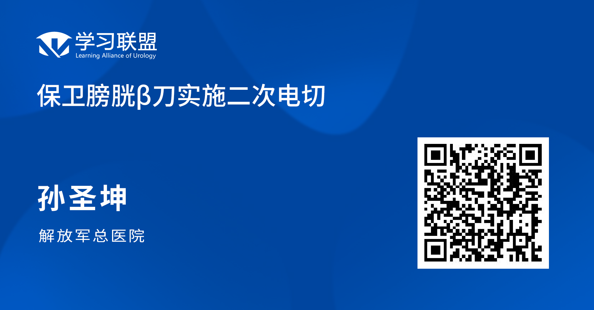 微信图片_20230904155558_3.png