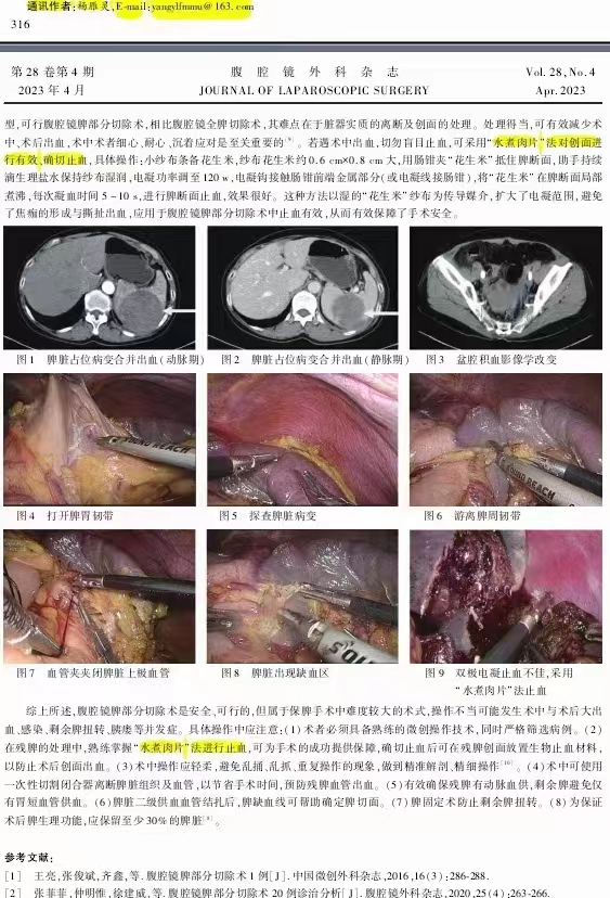 1693967122984669.png 图片101.png