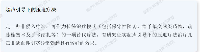 微信图片_20230908095201_3.png