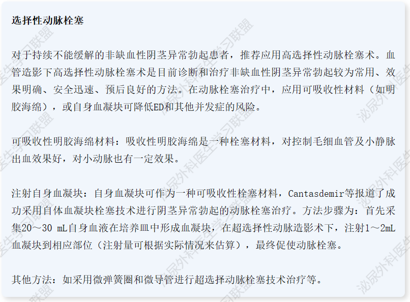 微信图片_20230908095201_5.png