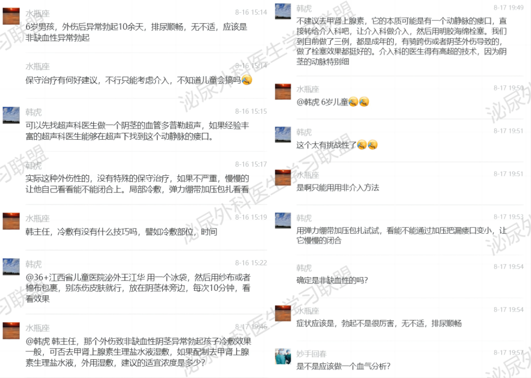 微信图片_20230908095202_1.png