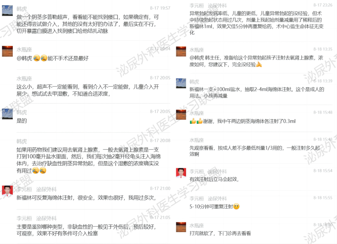 微信图片_20230908095202_2.png