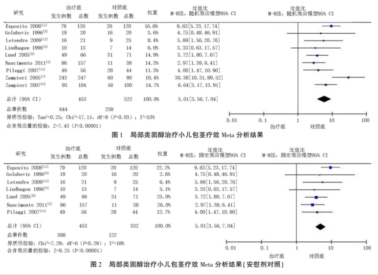 微信图片_20230908102221_1.png