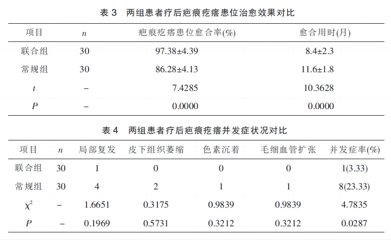 1694140466919485.png 微信图片_20230908103331_1.png