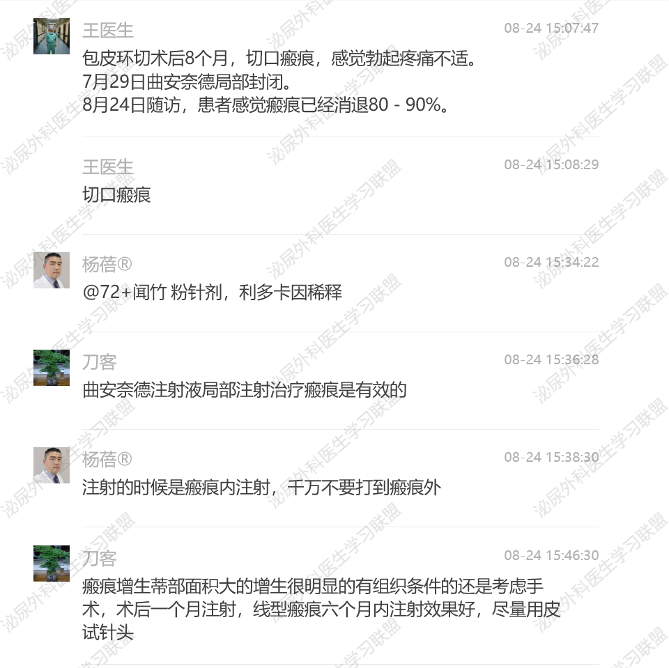 1694140571859202.png 微信图片_20230908103331_6.png