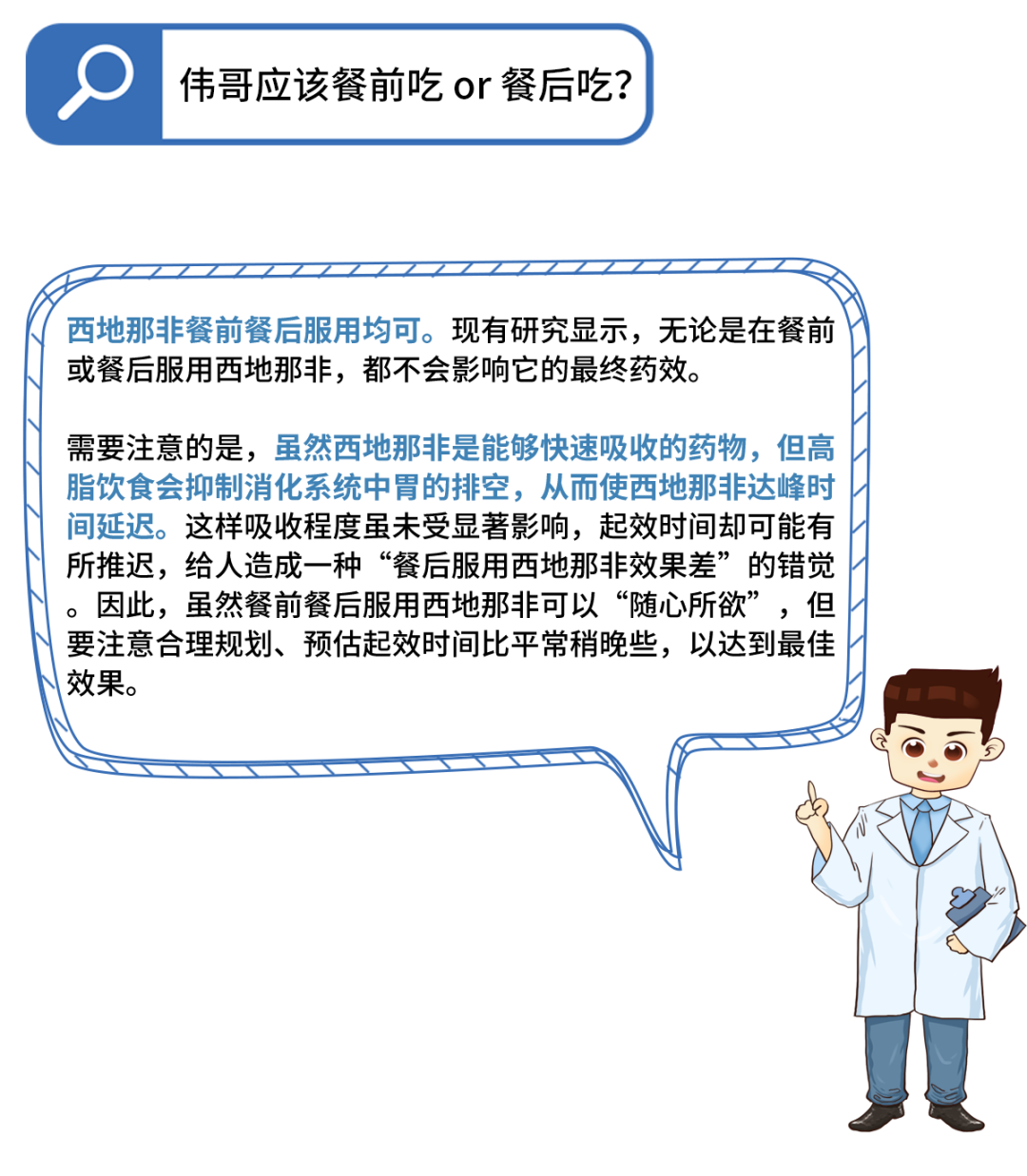 1695277561641920.png 微信图片_20230921142541.png