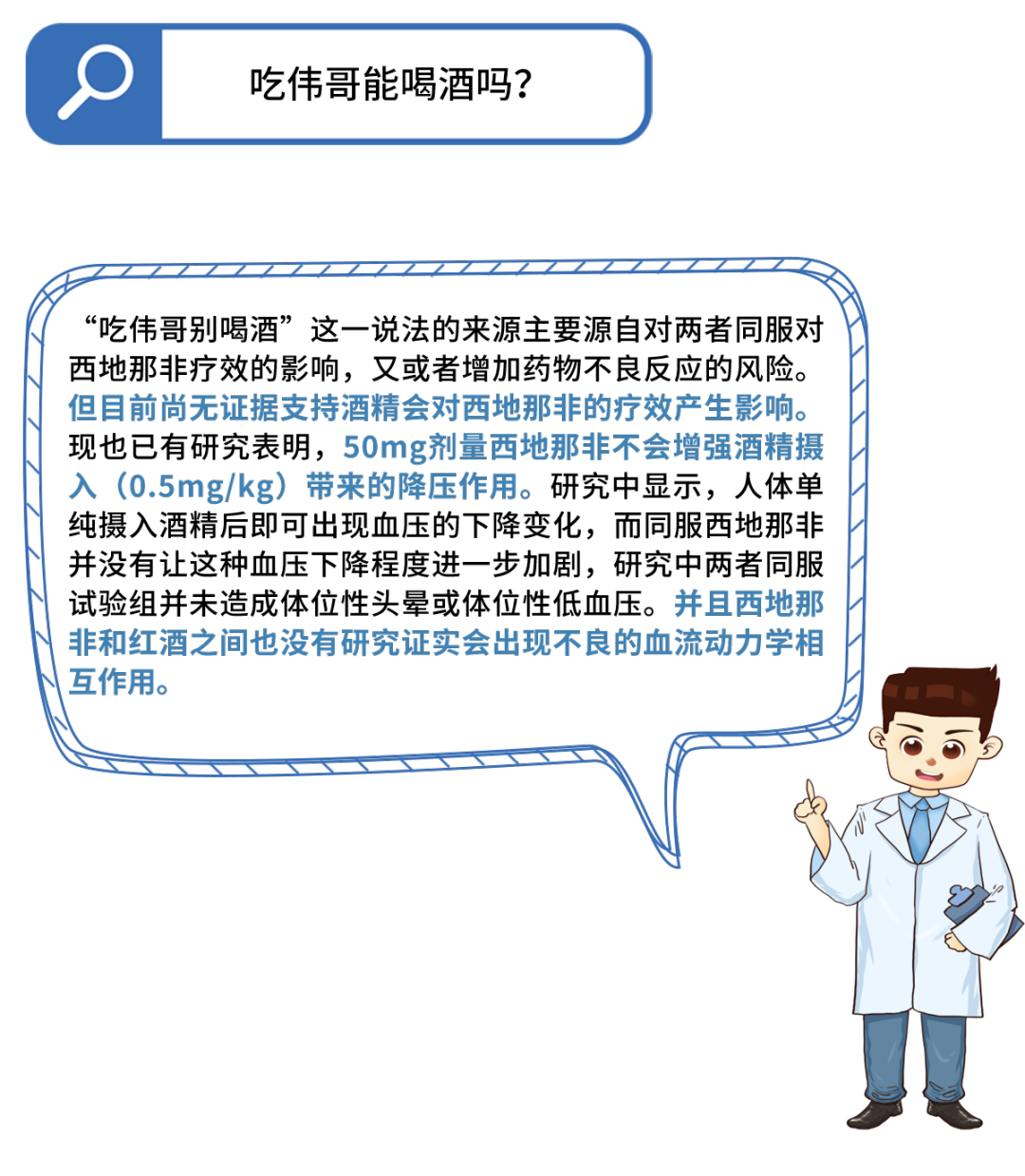1695277596579813.png 微信图片_20230921142541_1.png