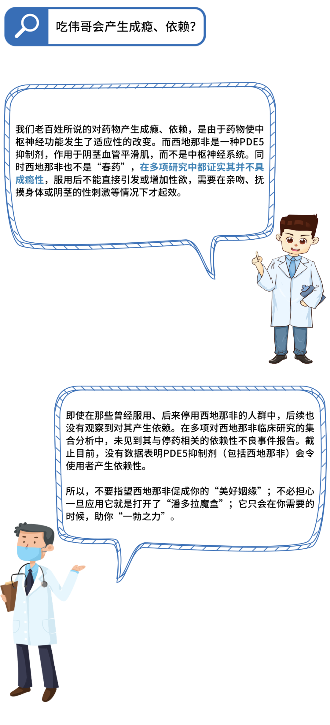 1695277630195867.png 微信图片_20230921142541_2.png