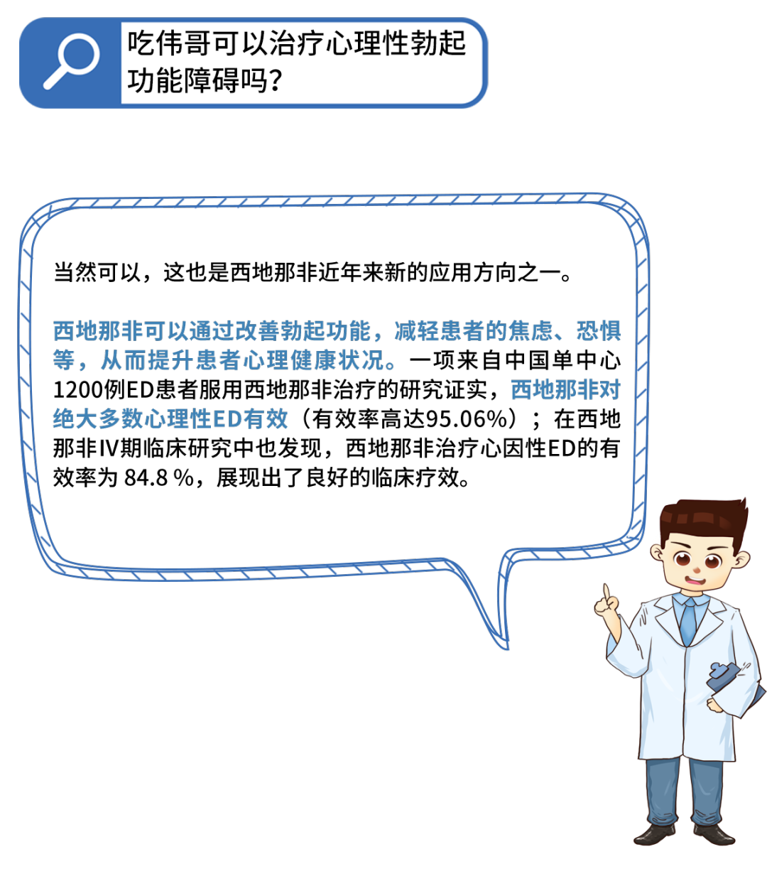 1695277709761988.png 微信图片_20230921142542.png