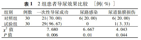 微信图片_20230921143234.png