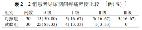 微信图片_20230921143234_1.png