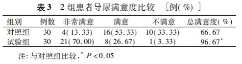微信图片_20230921143234_2.png