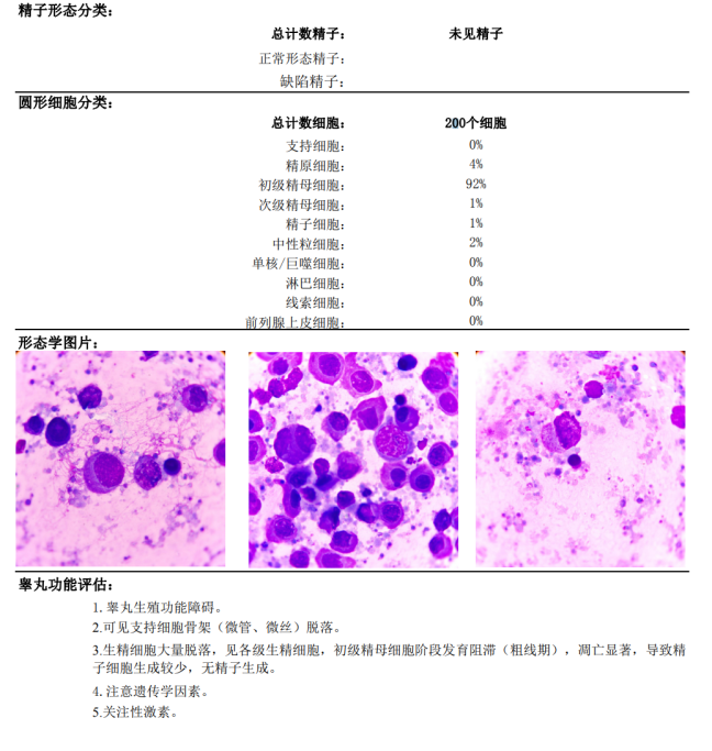 1695279164339881.png 微信图片_20230921145054_5.png