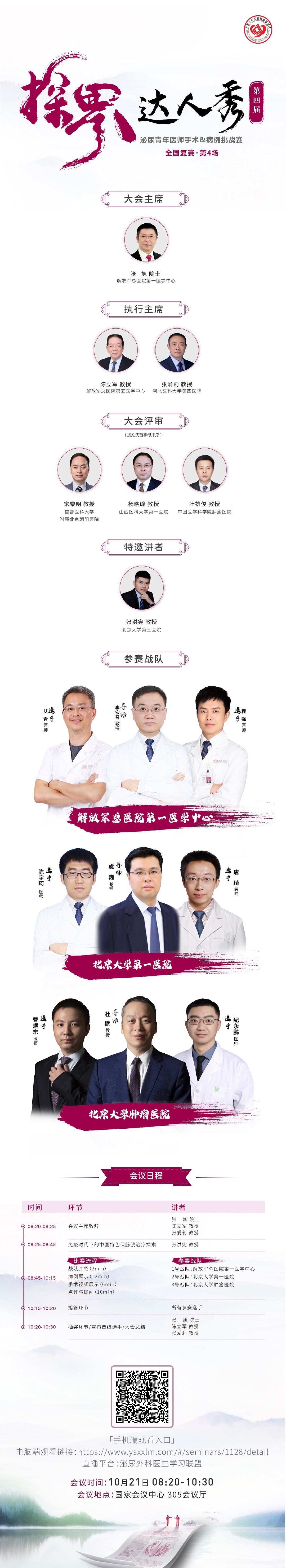 海报.jpg