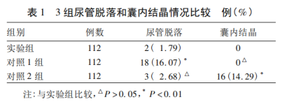 1697685699650432.png 微信图片_20231019112120.png