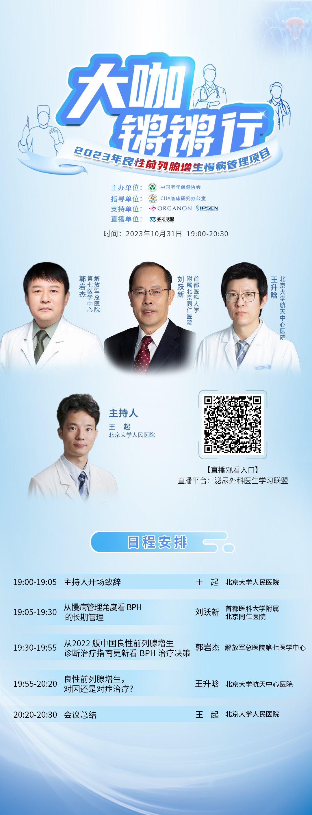 微信图片_20231027155245.jpg