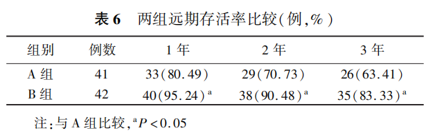 1698635794843075.png 微信图片_20231030111619.png