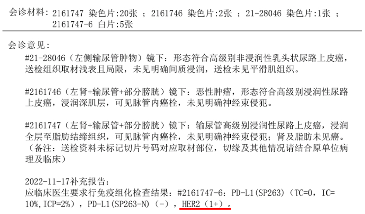 1698822646510649.png 微信图片_20231101151032.png