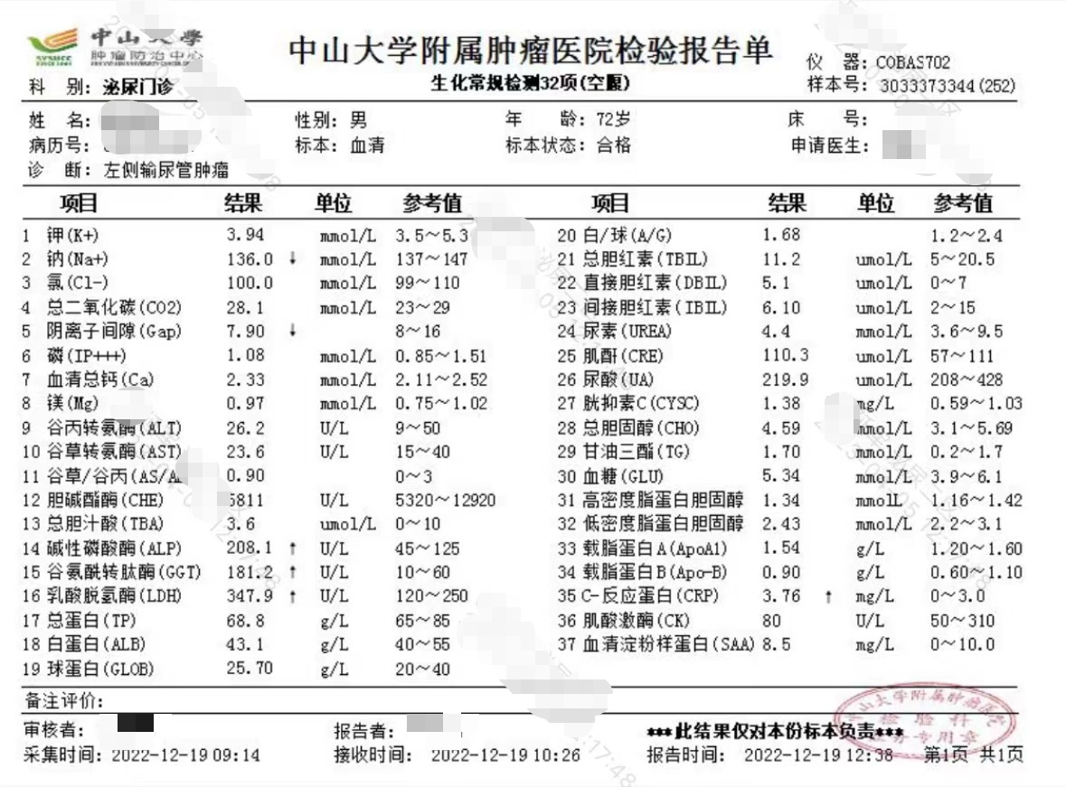 1698823113926562.png 微信图片_20231101151820.png