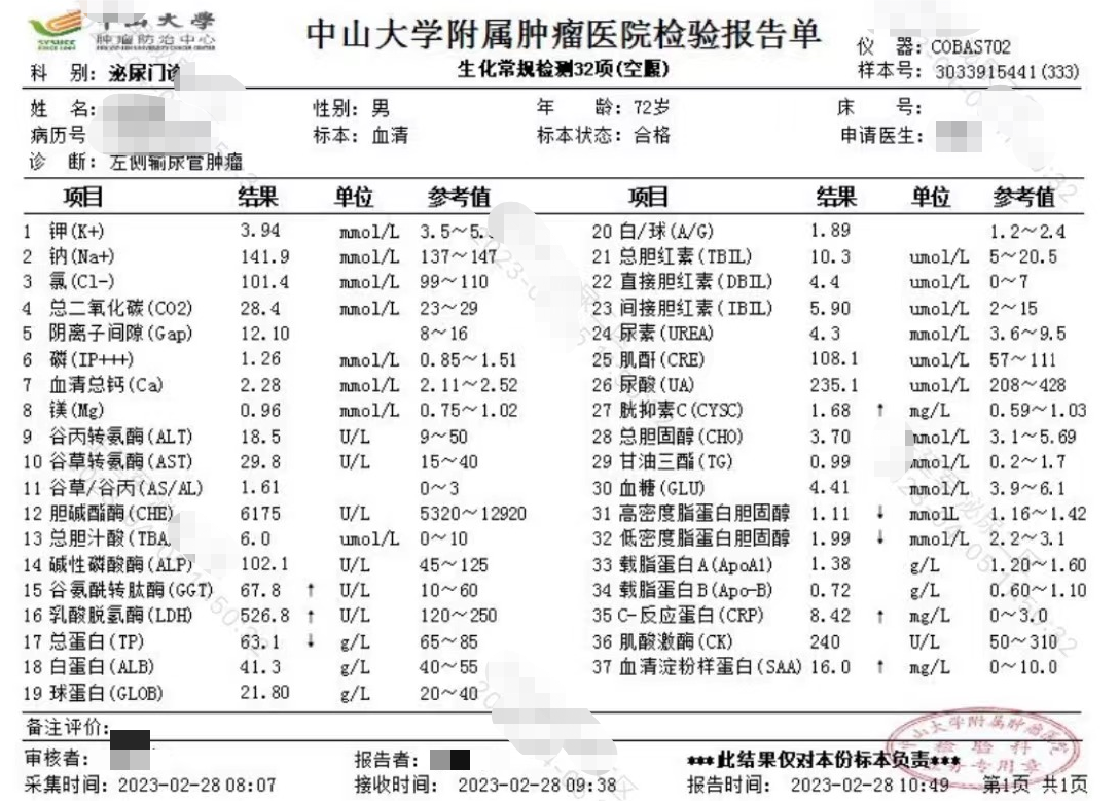1698823132700235.png 微信图片_20231101151838.png