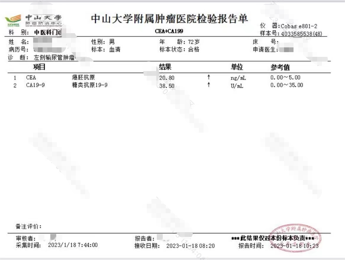 1698823176334426.png 微信图片_20231101151921.png