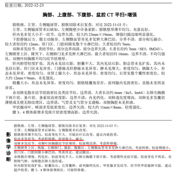 1698823203445186.png 微信图片_20231101151946.png