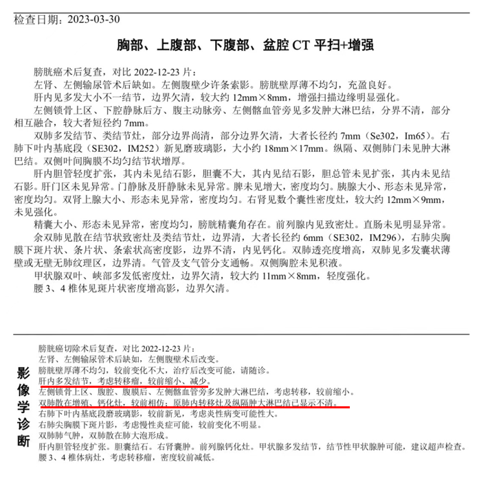 1698823224726494.png 微信图片_20231101152009.png