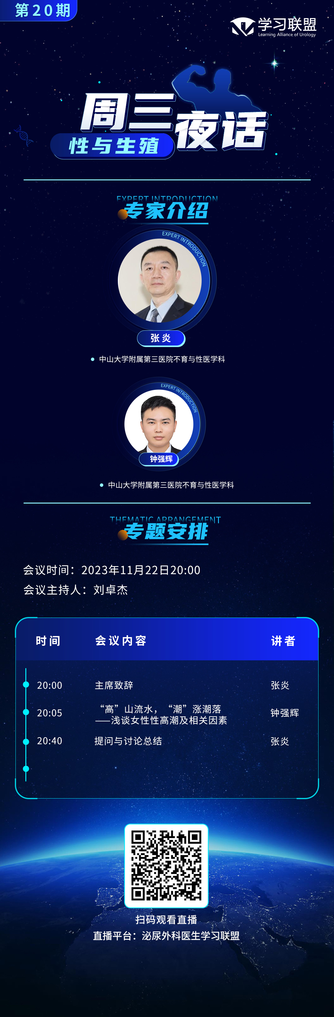 微信图片_20231121105440.jpg