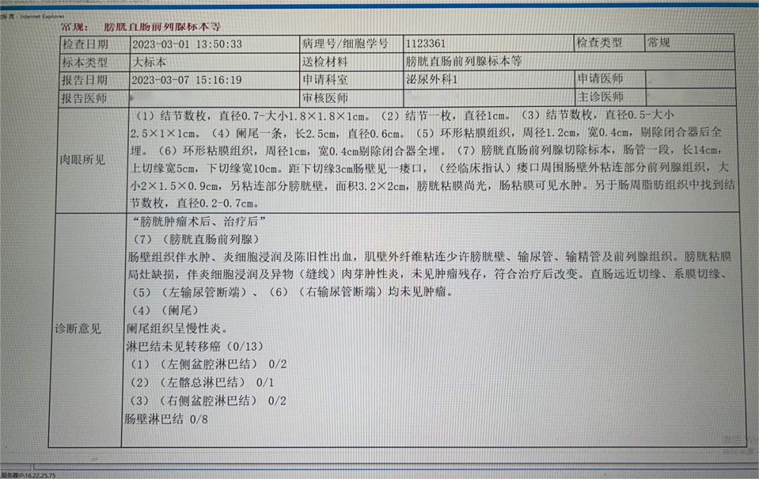 1700794320829764.png 微信图片_20231124105142.png