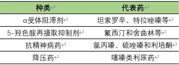 微信图片_20231124111358.jpg