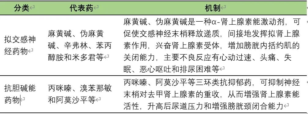微信图片_20231124111535.jpg