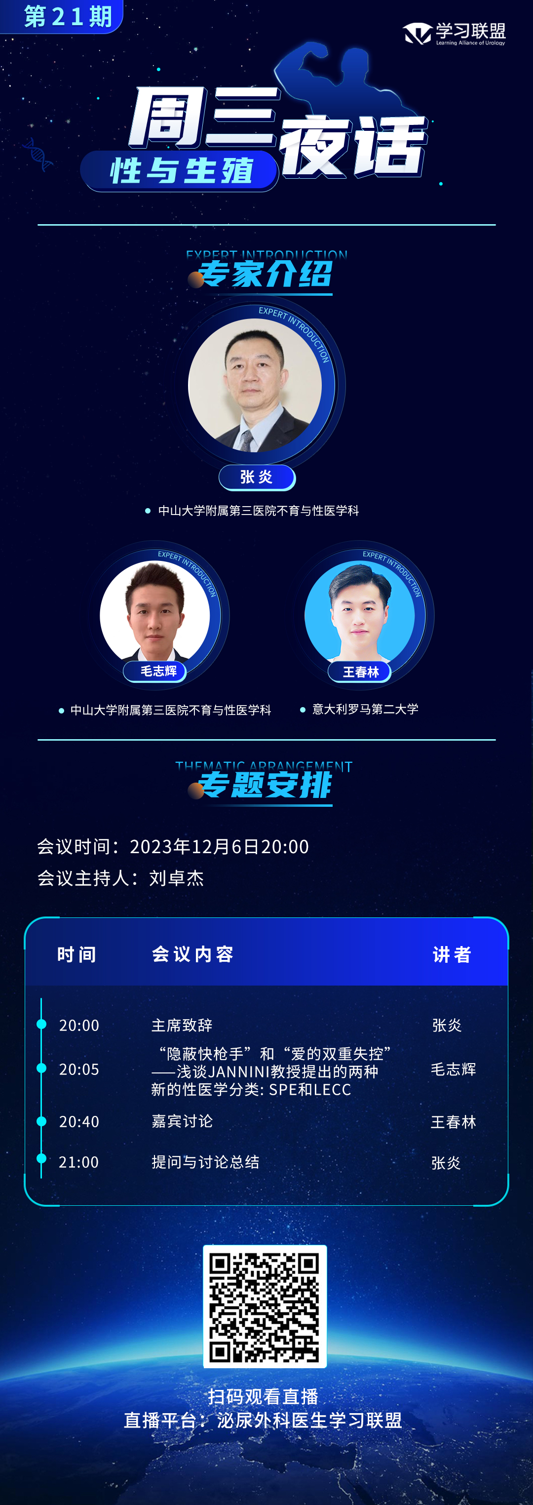 微信图片_20231205111647.jpg