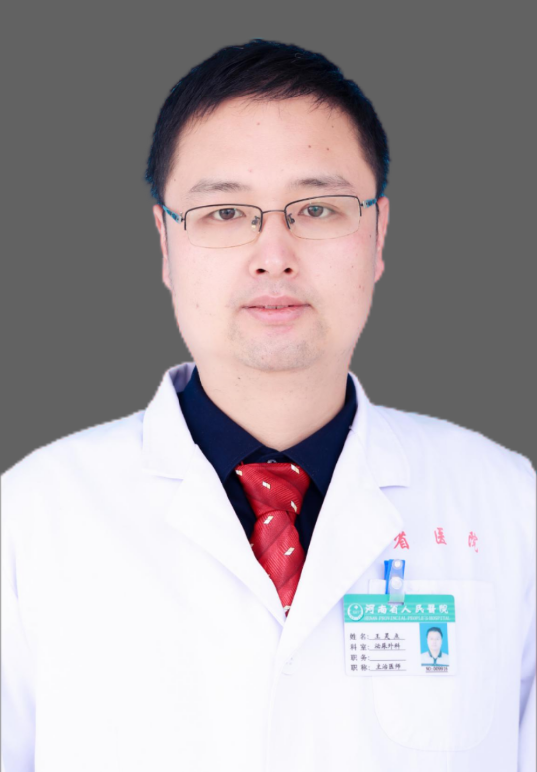 1703579193698952.png 微信图片_20231226162611.png