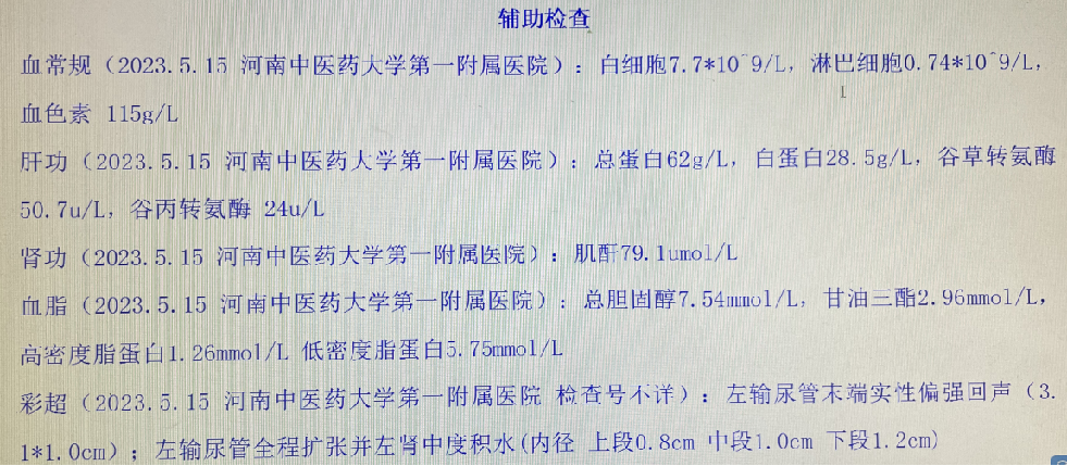 1703579216397826.png 微信图片_20231226162636.png